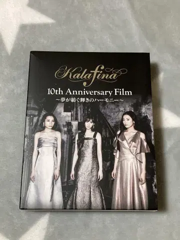 Kalafina 10th Anniversary Blu-ray 2장 세트