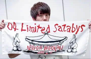 BUDOKAN Towel (Fox) 화이트