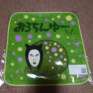 오로친유 손수건 1장