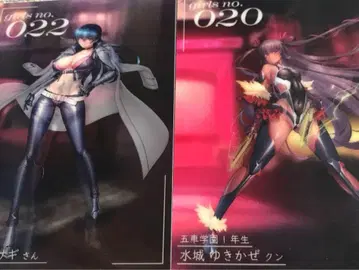 대마인 RPGX 이가와 아사기 미즈키 유키카제 렌티큘러 카드 2장 세트