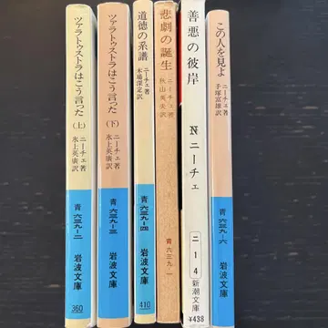 니체 주저 6권 세트