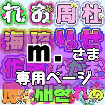 m님 부채 부채 부채 글자 글자 패널 오더 부채 가게 부채 가게