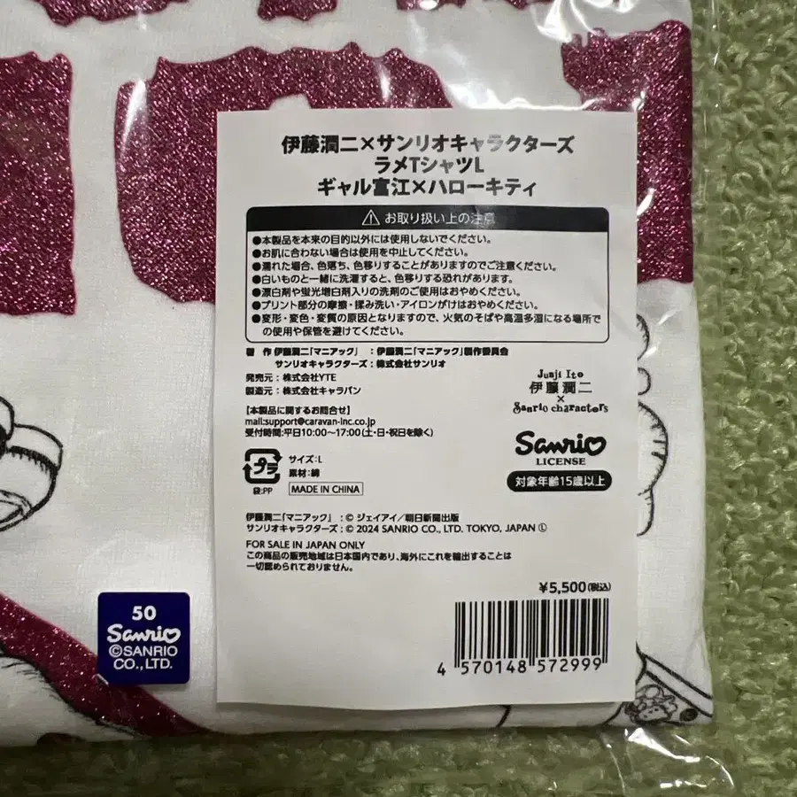 5번째 상품 이미지