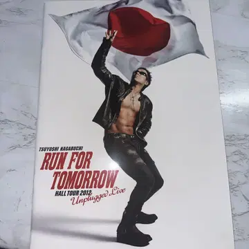 나가부치 츠요시 RUNFORTOMORROWHALLTOUR 2012