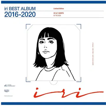 iri BEST ALBUM 2016-2020 한정판