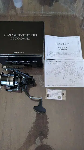 24 엑센스 BB C3000MHG