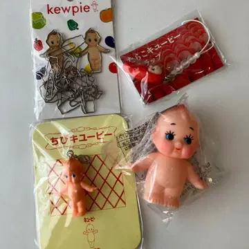 큐피 굿즈 4개 세트