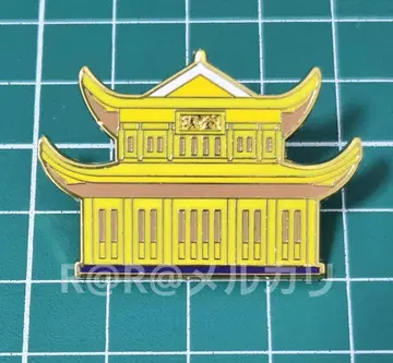 박람회 중국관 핀 배지 중국 파빌리온 성