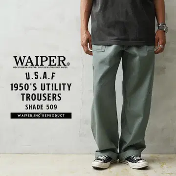 WAIPER WP1014 SHADE509 30R