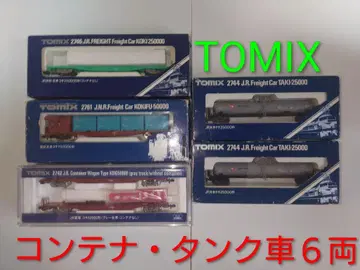 TOMIX 철도 모형 컨테이너 탱크차 5량 세트