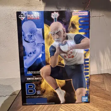 HUNTER x HUNTER 제일복권 B상 네테로 피규어