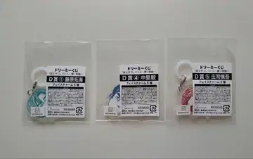 이니셜D 드리미 복권 D상
