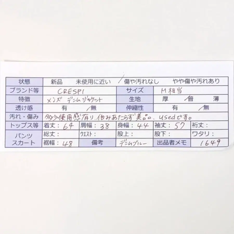 10번째 상품 이미지