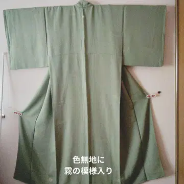 호몬기 연한 녹색 골드 컬러 꽃 무늬 가몬 있음