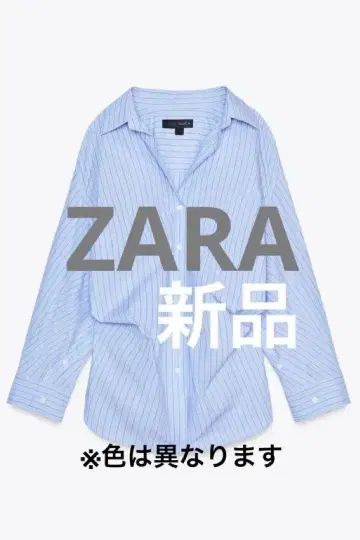 ZARA 오버 사이즈 스트라이프 셔츠 XS