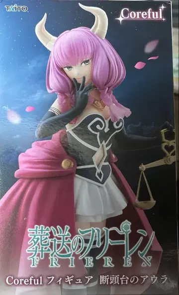 장송의 프리렌 Coreiul 피규어 단두대의 아우라