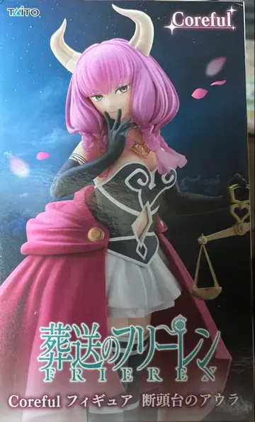 장송의 프리렌 Coreiul 피규어 단두대의 아우라