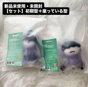 [ 뿔바투 ] 후무냐 린 키링 세트