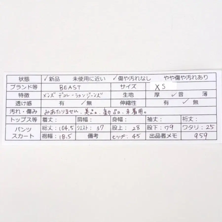 11번째 상품 이미지
