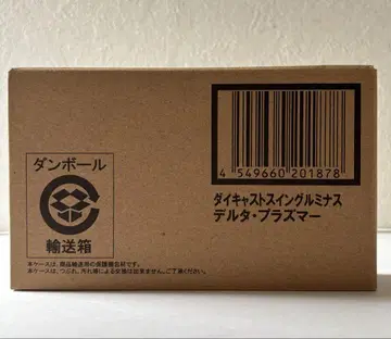 울트라맨 그레이트 델타 플라즈마 프리미엄 반다이