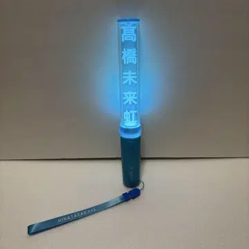 히나타자카46 타카하시 미쿠니 최애 응원봉