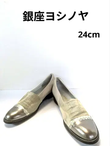 긴자 요시노야 펌프스