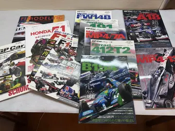 F1 관련 잡지 컬렉션