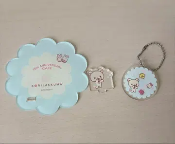 코리락쿠마 20주년 기념일 카페 코스터, 아크릴 키링 세트