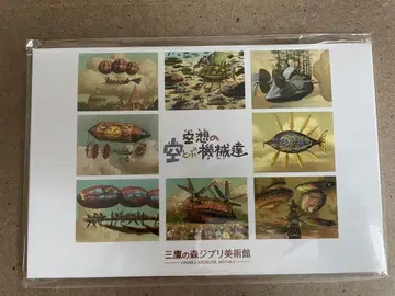 지브리 입체 조형물전 공상의 하늘을 나는 기계들 미야자키 하야오