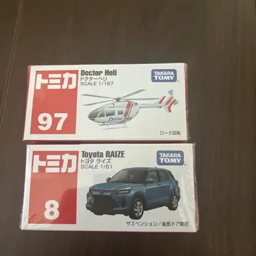토미카 미니카 세트 Doctor Heli & Toyota RAIZE