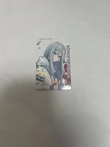 프로세카 요이사키 카나데 밤 페스티벌 에피카 금박