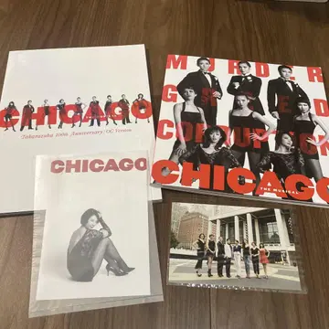 CHICAGO 팜플렛 사진 등