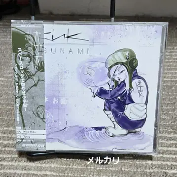 Kink Tsunami CD 일본반 희귀 Nu Metal