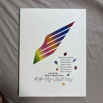Kis-My-Ft2 2014 콘서트 투어 팜플렛