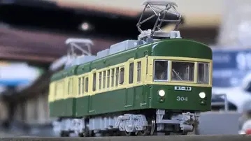 MODEMO NT136 에노덴 300계 [ 304F ] 증결용 T차