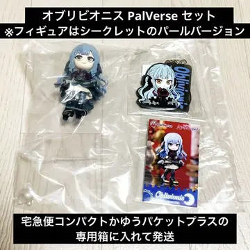 PalVerse Ave Mujica 파르바스 시크릿 오블리비오니스
