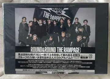 ROUND&ROUND THERAMPAGE