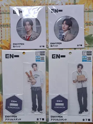 ENHYPEN 아크릴 스탠드 캔뱃지
