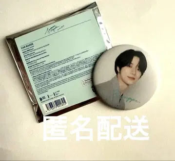 TXT SUMMER TOGETHER 범규 BEOMGYU 캔뱃지 유카타