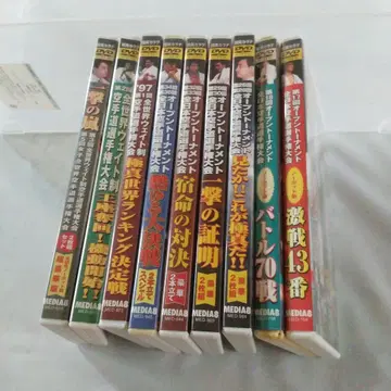 극진 가라테 전일본 가라테도 선수권 대회 dvd