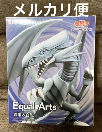 유희왕 Equal Arts 푸른 눈의 백룡 피규어
