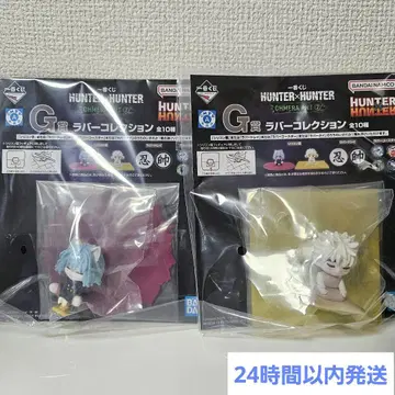 HUNTER x HUNTER 제일복권 G상 피토&코무기