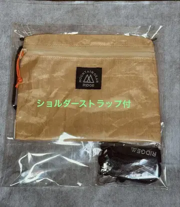 RIDGE MOUNTAIN GEAR Travel Pouch Plus
