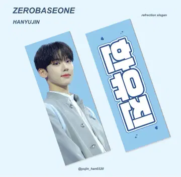 ZEROBASONE 제베원 HANYUJIN 한유진 슬로건