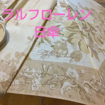 랄프 로렌의 양산, LAURA ASHLEY 좋아하는 분에게도
