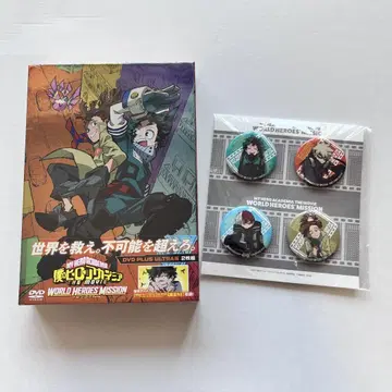 나의 히어로 아카데미아 WORLD HERO'S MISSION 특전 포함