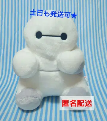 베이맥스 포동포동 앉은 초 BIG 봉제 인형 노멀 스타일