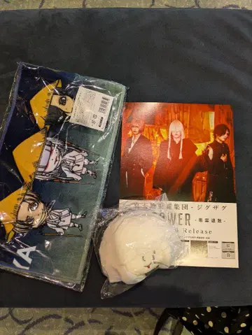 지그재그 타월 패스 케이스 세트