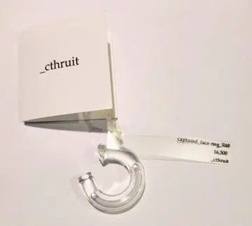 cthruit 시스루잇 반지