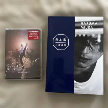 일본제 Documentary PHOTO BOOK 2019-2020